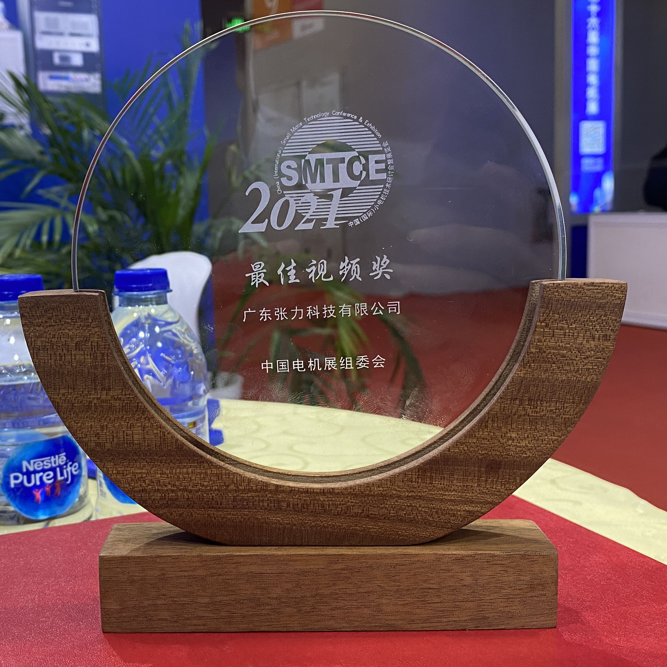 展會喜訊|張力科技產品應用視頻獲獎啦~